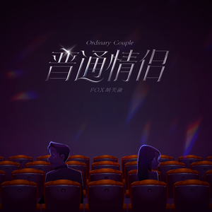 欧美性色黄大片A级毛片图片
