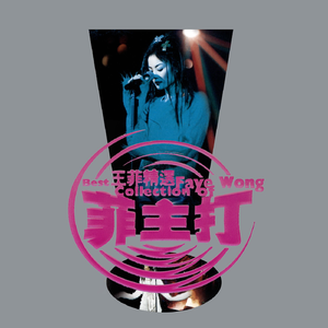 欧美性色黄大片A级毛片图片
