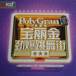 欧美性色黄大片A级毛片图片
