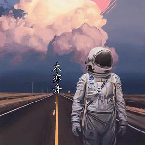 欧美性色黄大片A级毛片图片
