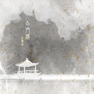 欧美性色黄大片A级毛片图片
