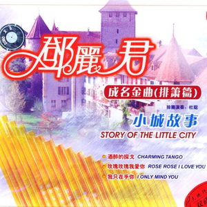 欧美性色黄大片A级毛片图片
